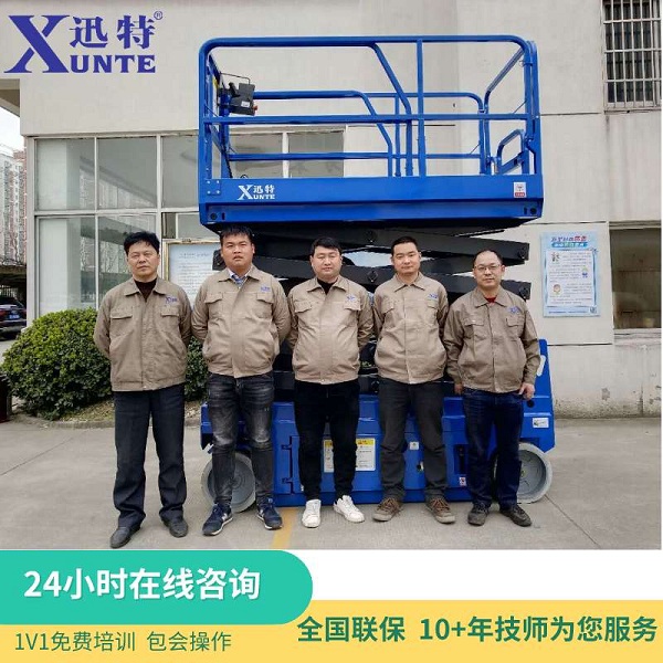 電動液壓升降平臺報價-這家價格低品質優迅特 電動液壓升降平臺報價-這家價格低品質優迅特