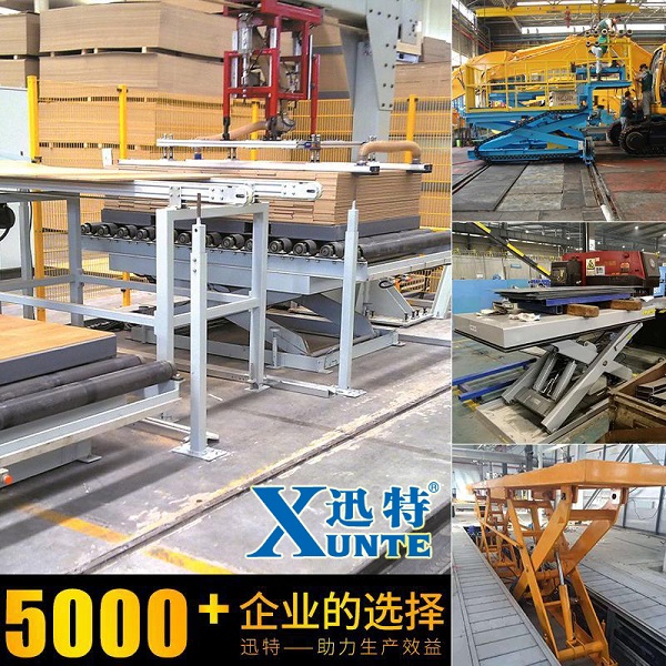 民眾升降平臺廠家 民眾升降平臺廠家