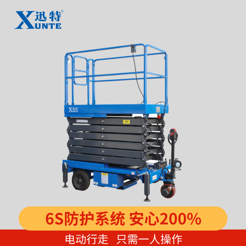 6米電動升降平臺 6米電動升降平臺