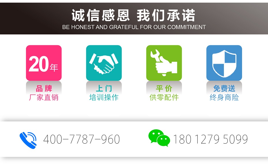 小型高空作業平臺 小型高空作業平臺