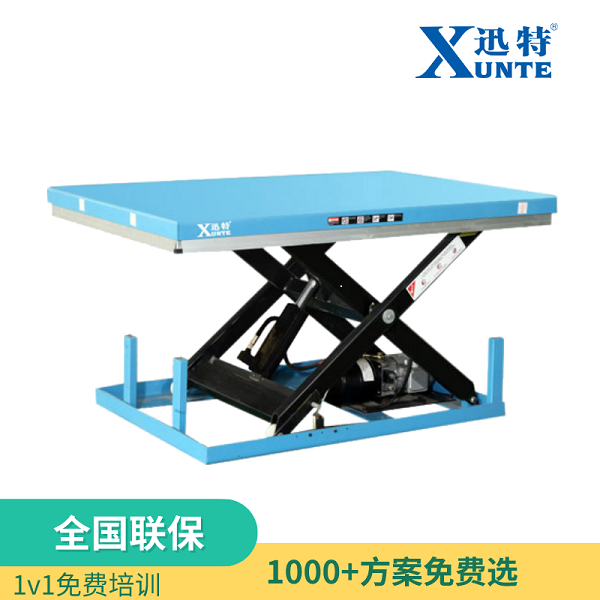 電動(dòng)升降平臺(tái)供貨商 電動(dòng)升降平臺(tái)供貨商