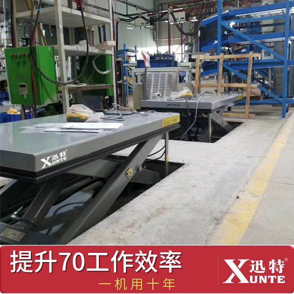 液壓升降作業平臺 液壓升降作業平臺