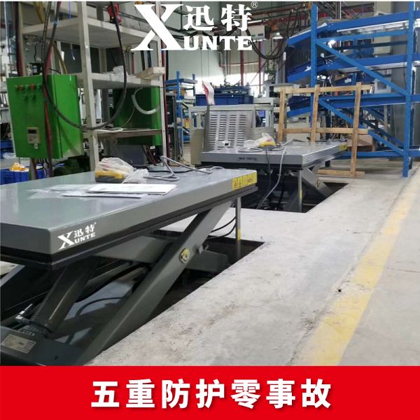 甘南升降平臺廠家 甘南升降平臺廠家