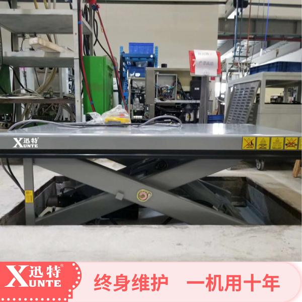 剪式升降作業平臺 剪式升降作業平臺