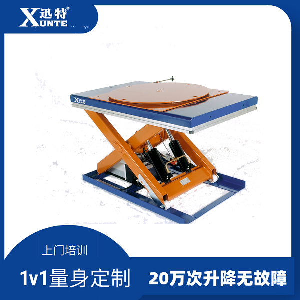 西鄉升降平臺廠家