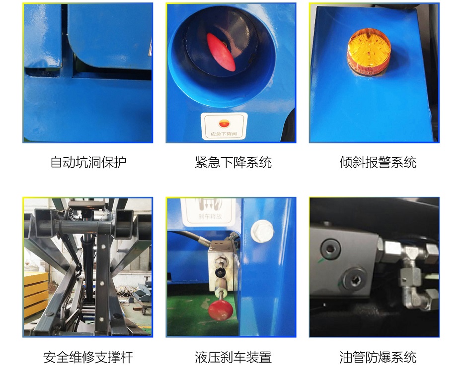 自行式剪叉式升降平臺 自行式剪叉式升降平臺