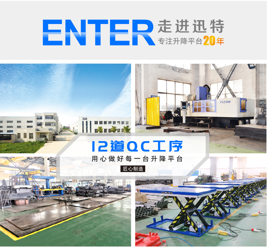 1669275834425011.jpg 走進(jìn)迅特.jpg